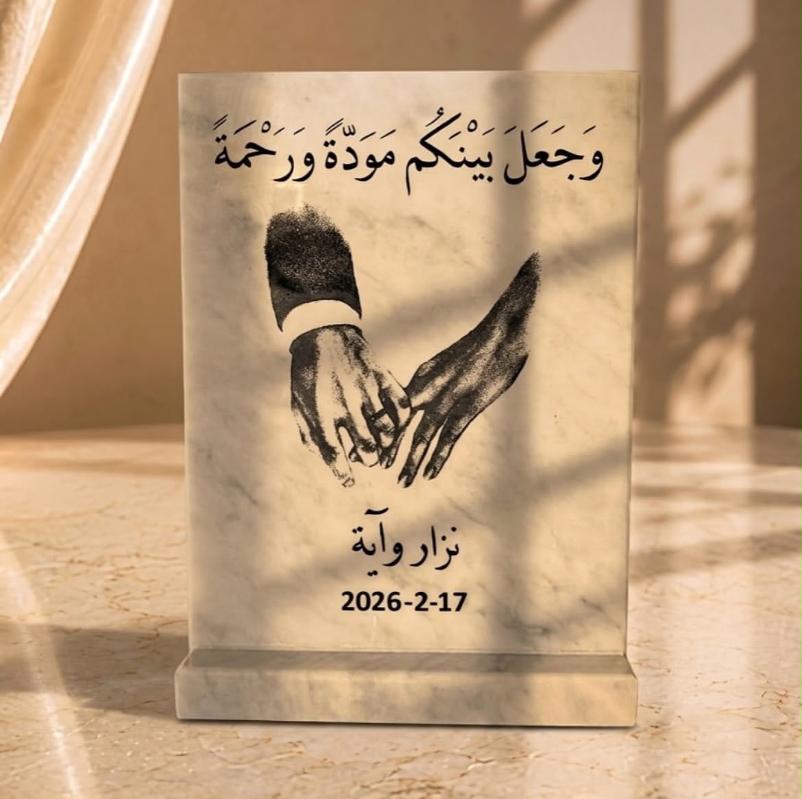 لوحة تذكارية رخامية